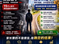 加拿大留学服务专线