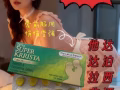 甩卖💊避孕药💊打胎药💊伟哥💊悍马糖💊飞机杯💊龙水💊避孕套💊微信GZY18159