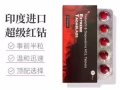 避孕药💊伟哥💊打胎药💊悍马糖💊飞机杯💊避孕套💊AV棒💊震动棒💊阳具💊延时喷剂💊微信GZY18159
