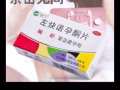 药流药💊避孕药💊伟哥💊悍马糖💊B糖💊龙水💊飞机杯💊避孕套💊AV棒💊甩卖💊微信GZY18159