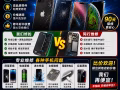 🔧 专业手机维修｜拒绝坑你！ 💥 价格透明 · 免费诊断 · 修好才收费