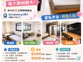 三巴旺BLK311 五房式hdb整套出租