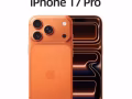 你签线、我拿手机iphone17pro512GB