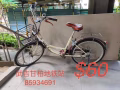 二手自行车🚲（已售）