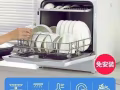 出洗碗机全自动免安装（不好用把我挂树上）台式迷你小型洗碗机烘干一体机