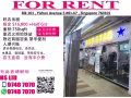 Yishun义顺旺店出租 难得好店 【降租金啦】先到先得 HP 9748 7070