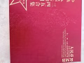 第三第四第五套同号人民币忍痛割爱，捡漏价格