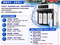 净水器免费安装预约活动中