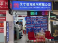 快速翻译驾照1小时取$30