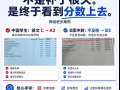 📢 7 月招生｜O 水准英文写作专项小班