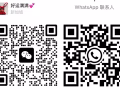 上门收新币 汇率6.1⚠️ 公司账户安全转账无问题 冻结包赔 出USDT 收银行卡