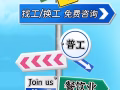 新加坡嗷嗷赚米的(美业一手订单)加微信HGZ6780