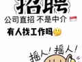 【新加坡本地公司直招】仓库管理技工兼司机 —谢绝中介！