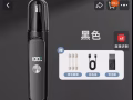 各类小家电批发