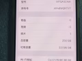 出售一台苹果15pro