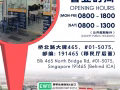 翻译 · 公证 · 认证 一站式服务