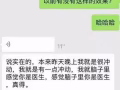 新加坡獨一無二泰國正宗抓龍筋.特別有尿頻早泄的人一定要來試試一次見效！拔罐.刮痧.走罐.免費送！