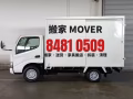 🛋️🚚 新加坡搬家服务 专业搬运 ｜ 价格透明 ｜ 全岛上门 搬家、送货、家具搬运，交给我们就对了 ✅