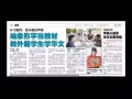任地点而定。 小学科目  任地点而定。 小学科目从一小时\$70 起跳  中学以上科目从一小时\$120 起跳  紧跟