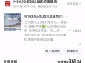 出售双人床垫