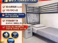 📍【Paya Lebar / Eunos｜$450全包｜男床位｜报本屋合法地址｜马国华人优先｜安静干净