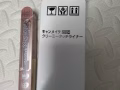 日本原装正品