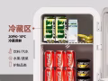 出售迷你小冰箱