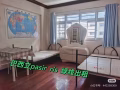 巴西立近地铁站，两人间，欢迎中介送人