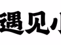 餐饮招聘（上市餐饮集团新加坡直招，限定本地人员工2900-3600，做5休2，管理组面议，中介勿扰）