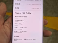 出售国航小米fold4折叠屏手机