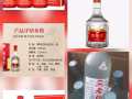 保健酒酒