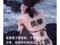 油推按摩，抓筋保养