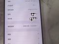 出手个人一手机17Pro橙色256