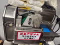 切肉片机