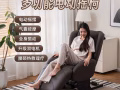 全新全自动电动摇摇椅，自动摇晃