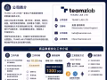 Data product optimizer（数据商品优化员）（中介勿扰）