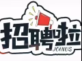 半导体招印度和缅甸籍电工