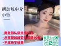 💖💖💖新加坡全岛工作，覆盖全行业 💖💖专业面试指导，选中率高💖不成功不收费+咨询加微信ZZF09051003
