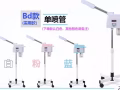 电脑数码定时触控美容院冷热喷雾机保湿蒸脸器