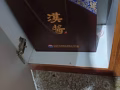 茅台汉酱
