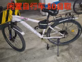 闲置自行车🚲 26寸 自取