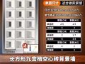 卖隔断8张