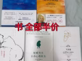 搬家出闲置