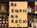 裕廊西房间出租