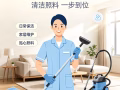 正规公司承接维修、打扫、清洗空调、丢垃圾等服务！