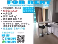 ⭐文庆地铁站公寓 出租 【无中介费】HP 9748 7070