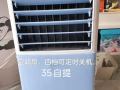 💖降价了💖空调扇功能完好💖微信ZZF09051003