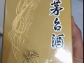 公司抽奖2瓶飞天茅台
