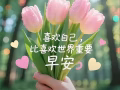 义顺有主人房出租,限男生，三人间，可以报本屋地址