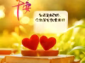 义顺有夫妻房出租,可以报本屋地址